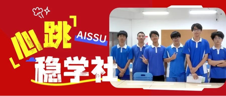 AISSUѧ磺ԽΪɫ̽ɳ
