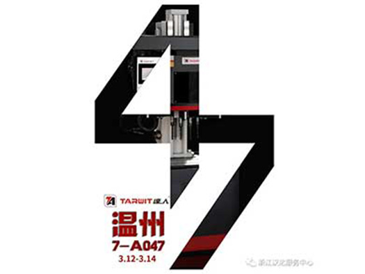“47”˱÷׼ӹ
