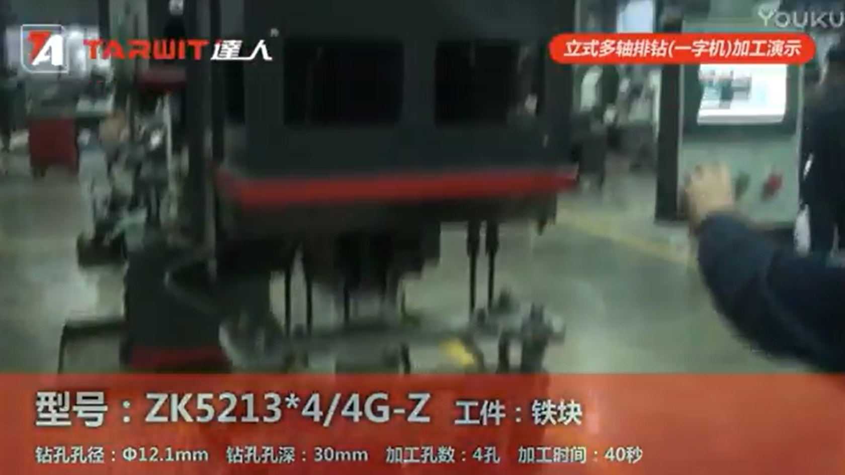 ZK5213*4/4G-Z 